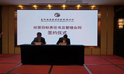 大河春暖花开时分 2020第一季度经营精准分析，酒店管理开启高质发展新航